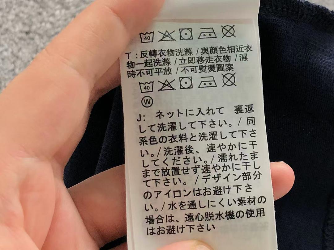 Nike 115 N⭐K⭐ T-SHIRT 524220219 (Im 170Cm 60Kg I Wear Size L In The Phot) - Image 20
