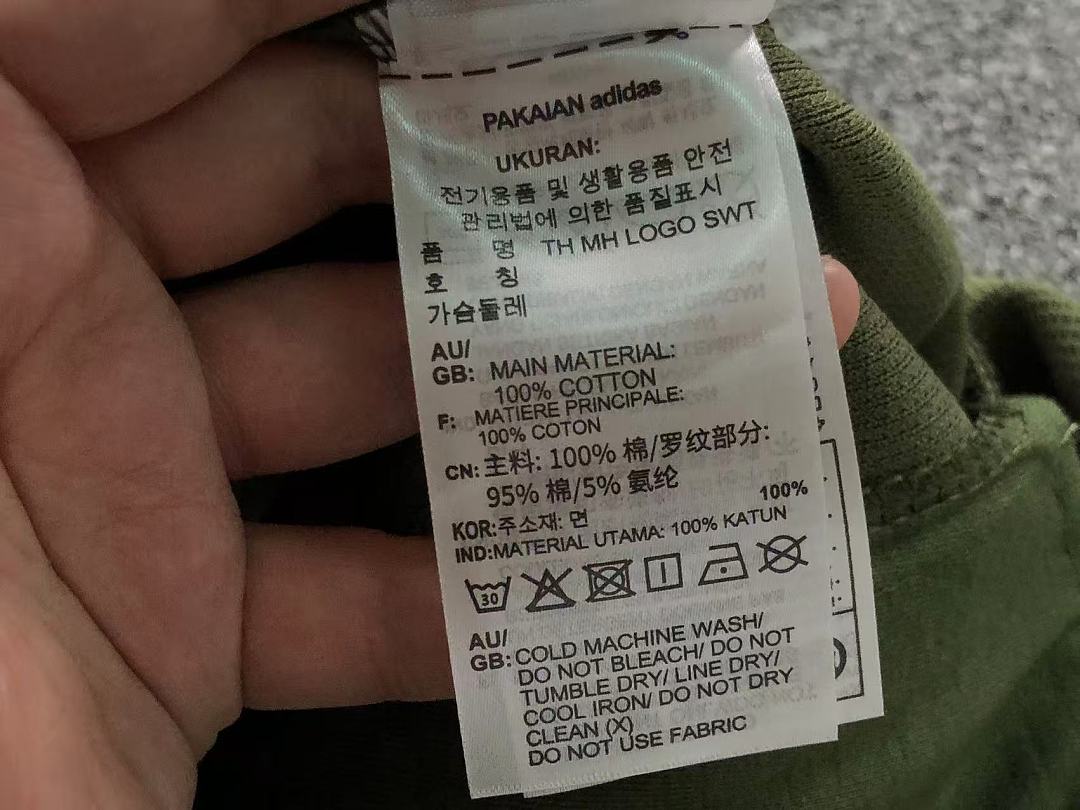 Adidas 145 A⭐I⭐AS HOODIE 128290735 (Im 170Cm 60Kg I Wear Size XXL In The Phot) - Image 24