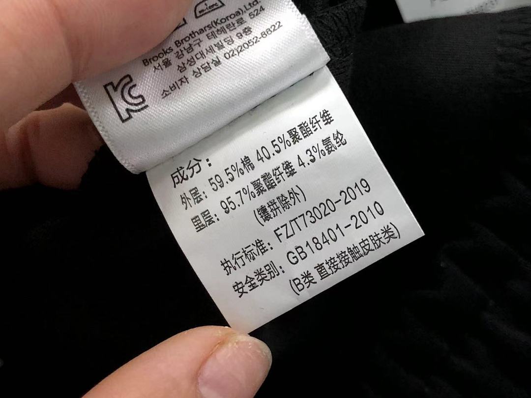 Unbranded 138 LACOSTE TROUSERS 2110304901 (Im 170Cm 60Kg I Wear Size L In The Phot) - Image 24