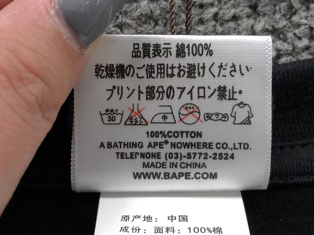 Bape 95 BAPE T-SHIRT 3105292517 (Im 170Cm 60Kg I Wear Size S In The Phot) - Image 22
