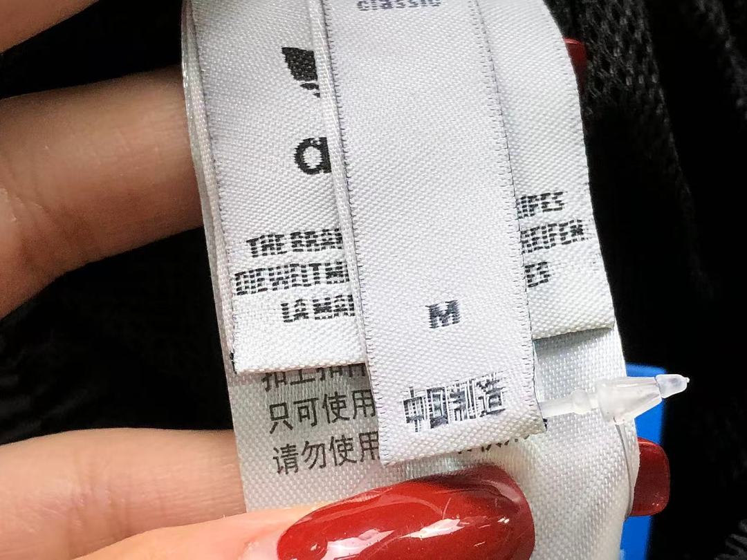 Adidas 113 A⭐I⭐AS - Image 11