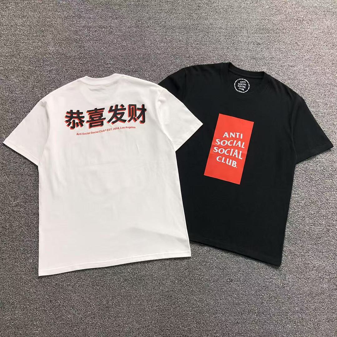 Christian Louboutin 85 ANTI SOCIAL CLUB T-SHIRT 41421102 (Im 170Cm 60Kg I Wear Size M In The Phot)