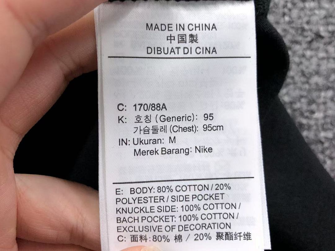 Air Jordan 108 A⭐R J⭐R⭐AN T-SHIRT 3103161519 (Im 170Cm 60Kg I Wear Size M In The Phot) - Image 20