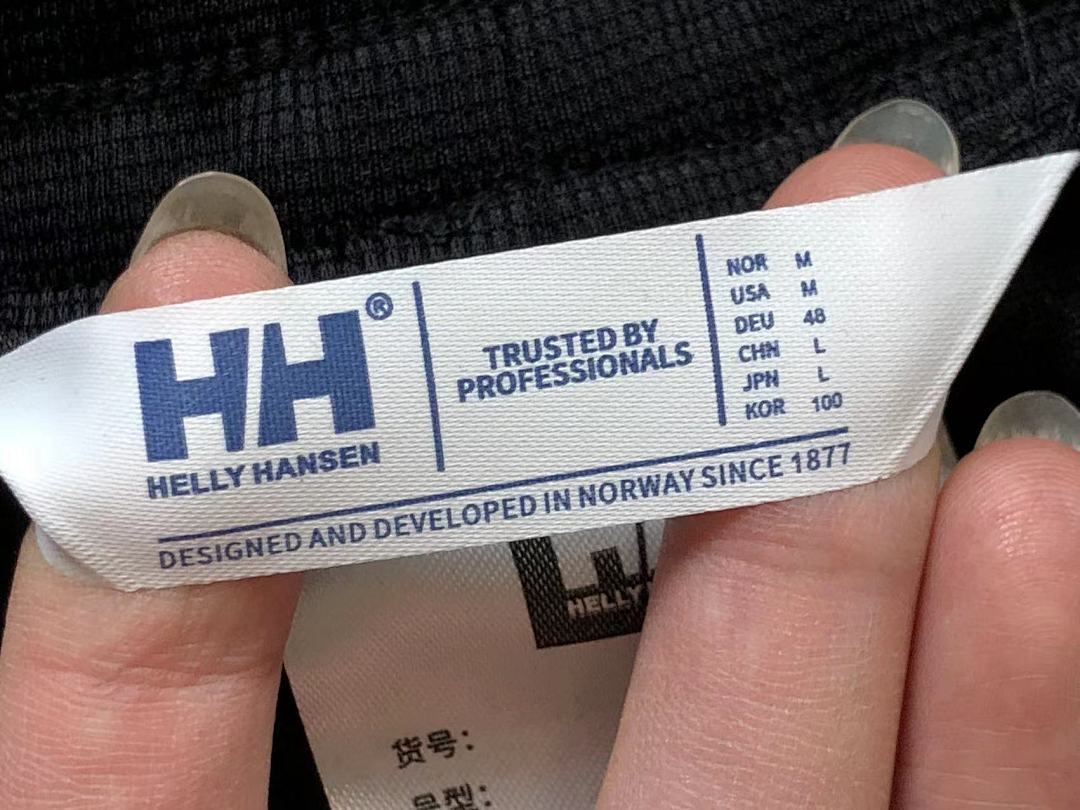 Helly Hansen 129 HELLY HANSEN - Image 26
