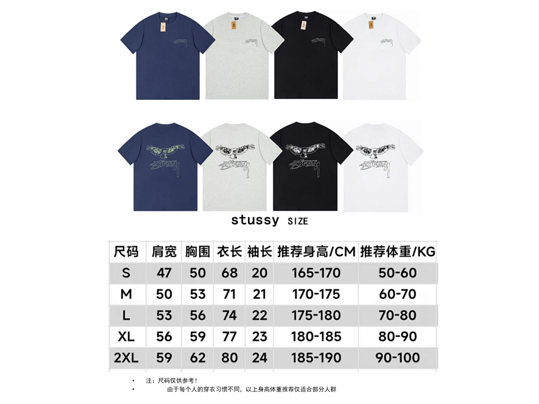 Stussy 88 STUSSY T-SHIRT - Image 2