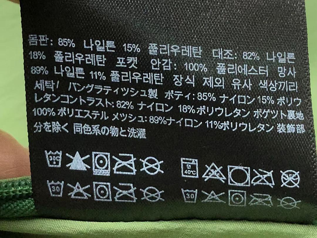 On Running 218 LULULEMON SUNSCREEN CLOTHING 3106231004 (Im 170Cm 60Kg I Wear Size L In The Phot) - Image 37