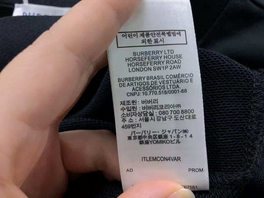 Burberry 178 B⭐R⭐E⭐RY HOODIE 22072915125 (Im 170Cm 60Kg I Wear Size XL In The Phot) - Image 21