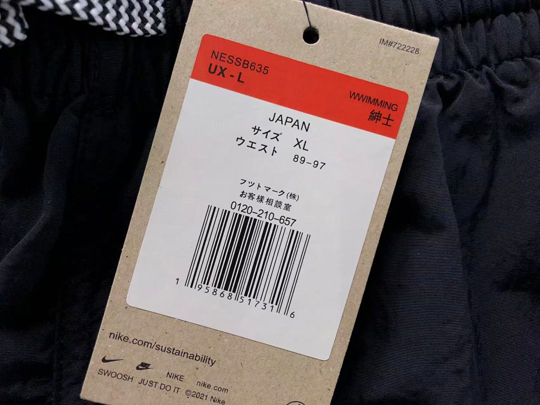 Nike 115 N⭐K⭐ SHORTS 523052419 (Im 170Cm 60Kg I Wear Size L In The Phot) - Image 44