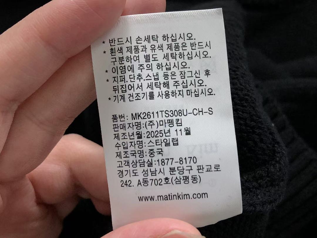 Unbranded 138 MA⭐⭐N⭐⭐M SWEATER 3204302917 (Im 170Cm 60Kg I Wear Size S In The Phot) - Image 16
