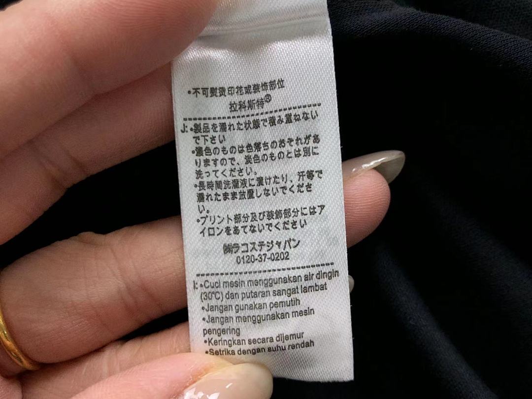 Unbranded 128 LACOSTE T-SHIRT 504260101 (Im 170Cm 60Kg I Wear Size L In The Phot) - Image 24