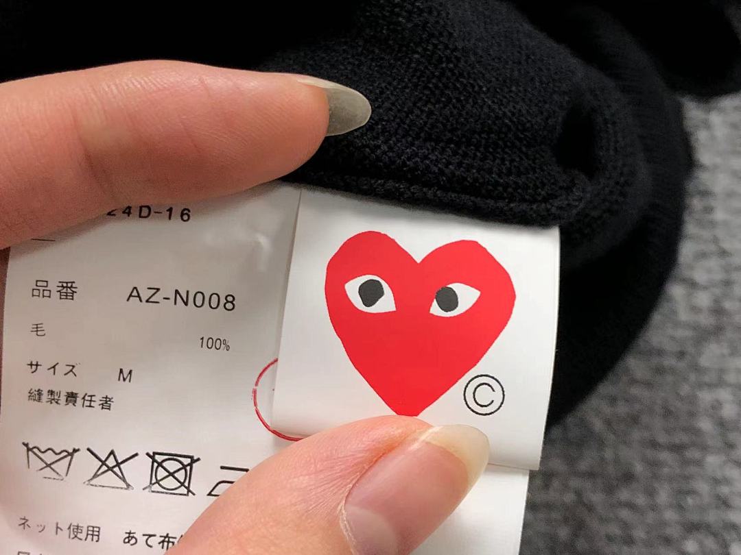 Comme des Garcons 259 CDG - Image 22