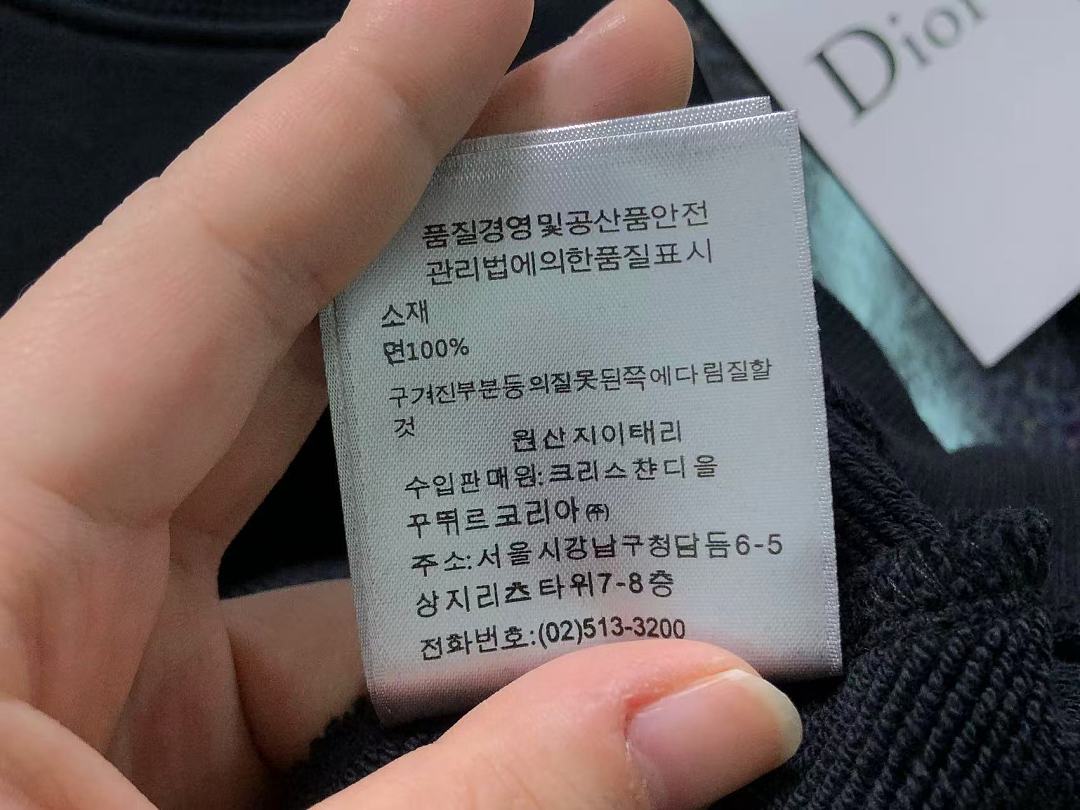 Dior 178 D⭐O⭐ HOODIE 3209071621 (Im 170Cm 60Kg I Wear Size L In The Phot) - Image 22