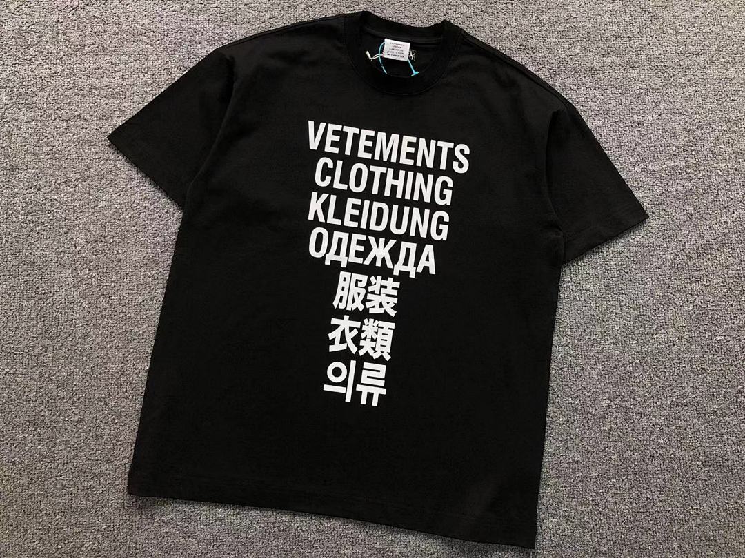 Vetements 88 VETEMENTS T-SHIRT 482304145 (Im 170Cm 60Kg I Wear Size S In The Phot) - Image 8