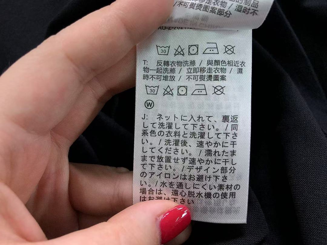 Nike 85 P⭐TT⭐ N⭐K⭐ T-SHIRT 1252932175 (Im 170Cm 60Kg I Wear Size M In The Phot) - Image 21