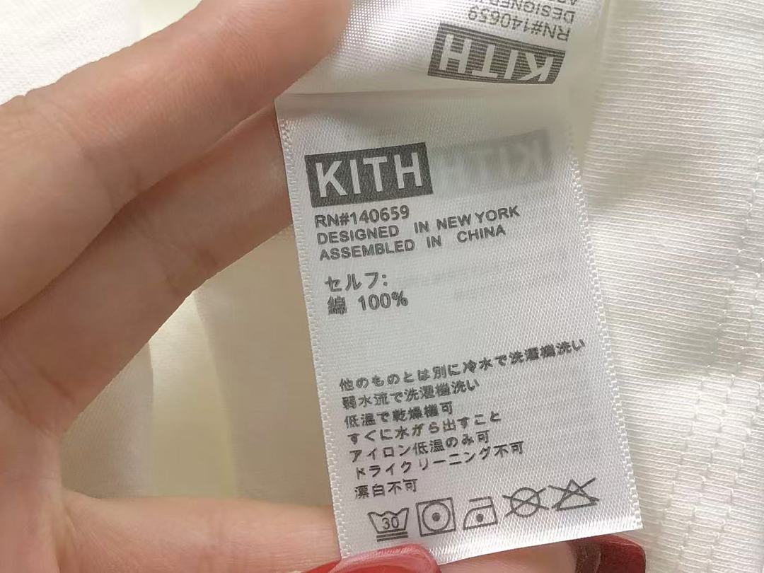 Kith 98 KITH T-SHIRT 12731295 (Im 170Cm 60Kg I Wear Size S In The Phot) - Image 12