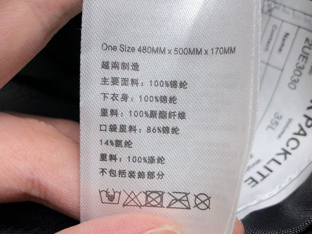 On Running 108 ON BAG 123190566 (Long 31CM* Wide 12CM* High 42CM) - Image 35