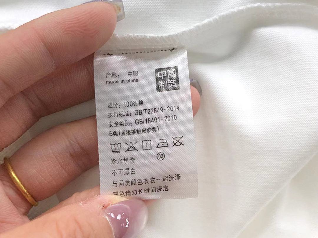 Unbranded 98 MAR⭐I ME⭐⭐RE⭐⭐T-SHIRT 215222815 (Im 170Cm 60Kg I Wear Size XL In The Phot) - Image 16