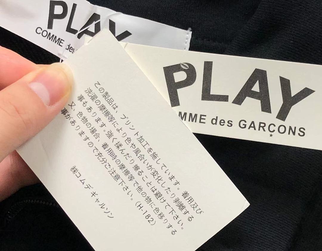 Comme des Garcons 248 CDG - Image 26
