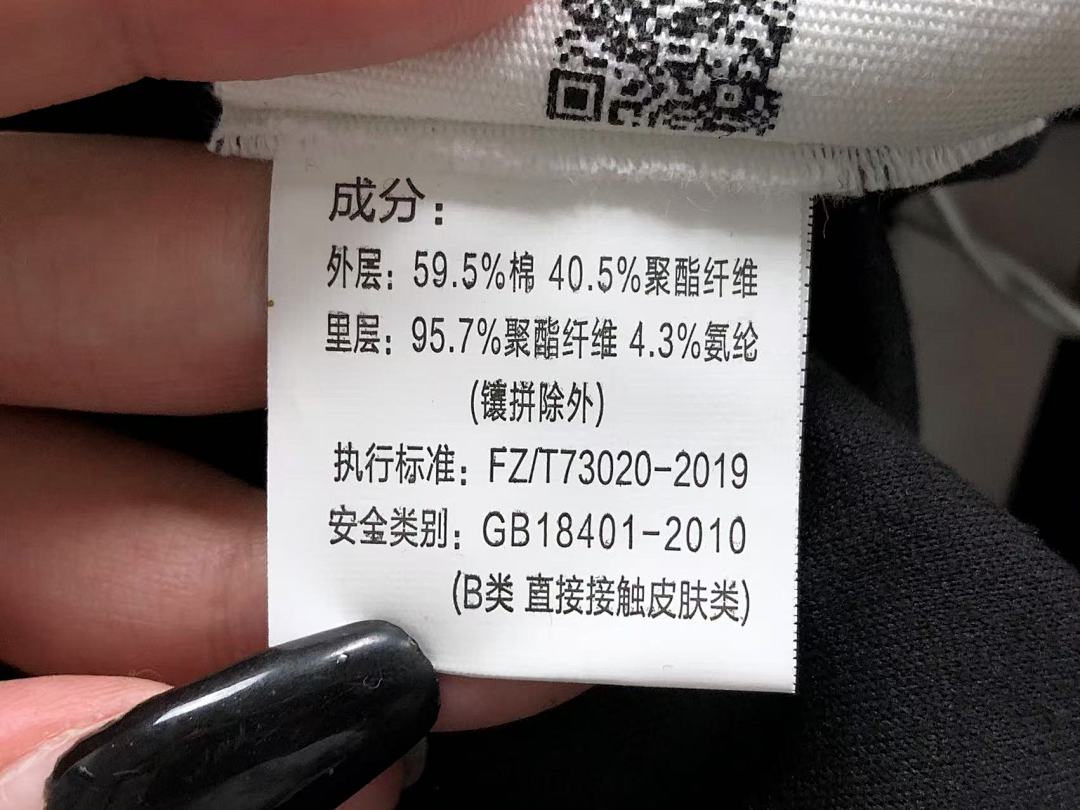 Unbranded 138 AMI TROUSERS 2110304701 (Im 170Cm 60Kg I Wear Size L In The Phot) - Image 24