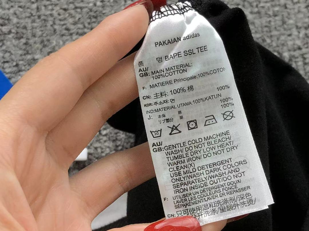 Adidas 105 A⭐I⭐AS T-SHIRT FEMAIE - Image 17