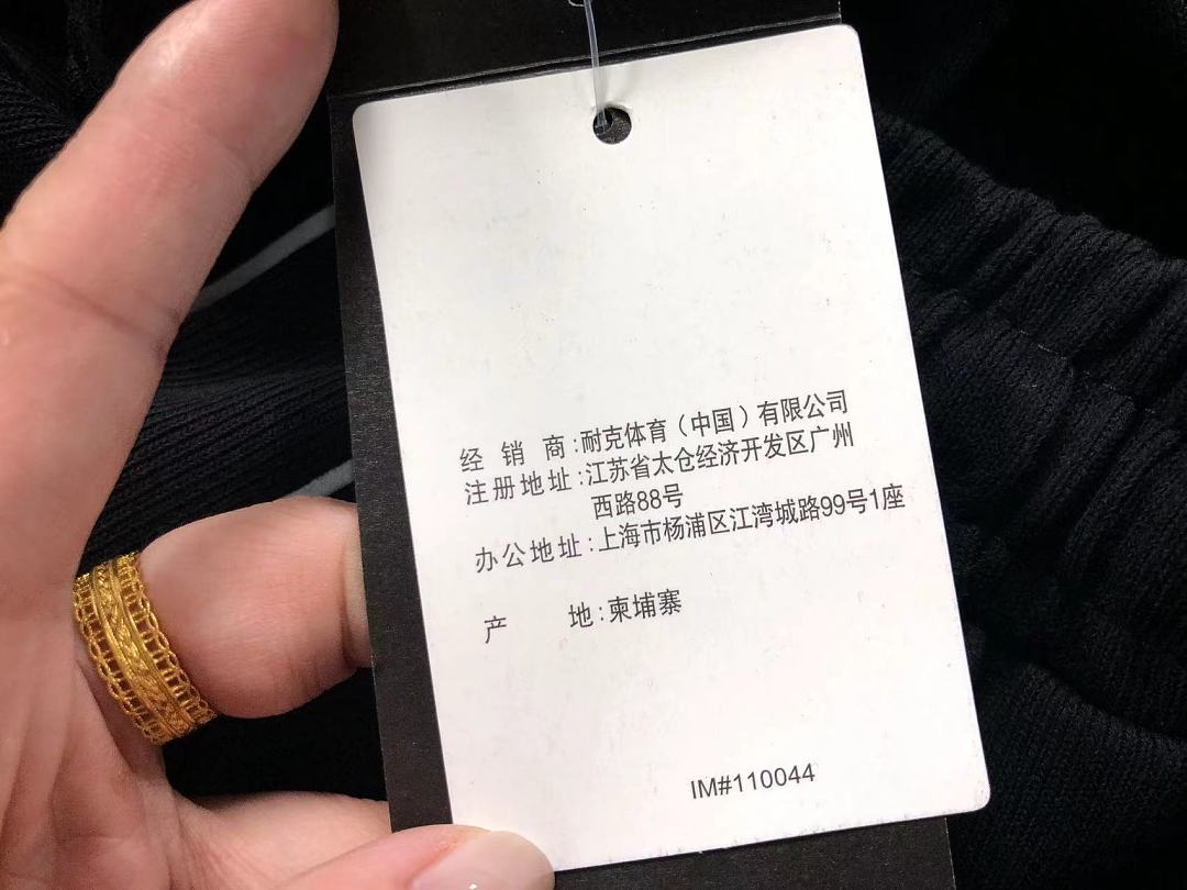 Nike 135 N⭐K⭐ TROUSERS 4205190477 (Im 170Cm 60Kg I Wear Size L In The Phot) - Image 29