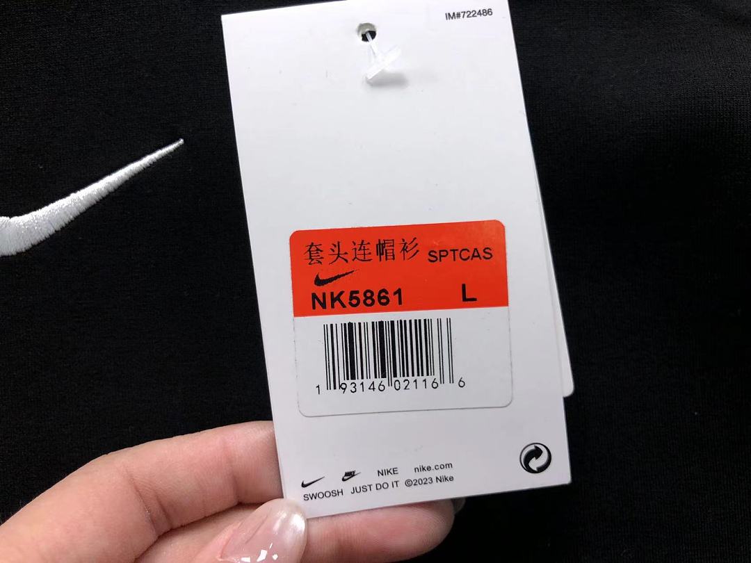 Nike 258 N⭐K⭐ NO⭐T⭐ HOODIE TROUSERS 4206152977 (Im 170Cm 60Kg I Wear Size L In The Phot) - Image 33