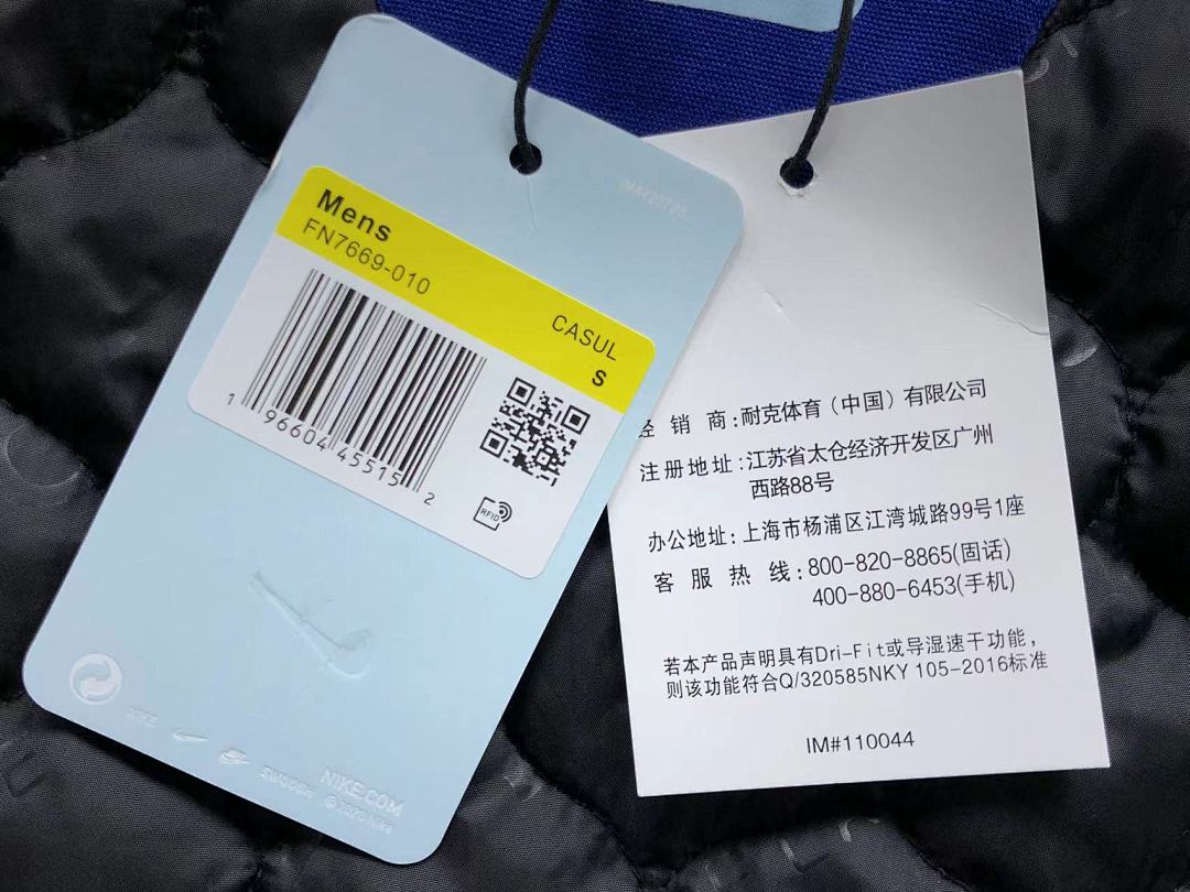 Nike 468 N⭐K⭐ NO⭐T⭐ JACKET COTTON CIOTHES 213132635 (Im 170Cm 60Kg I Wear Size S In The Phot) - Image 38