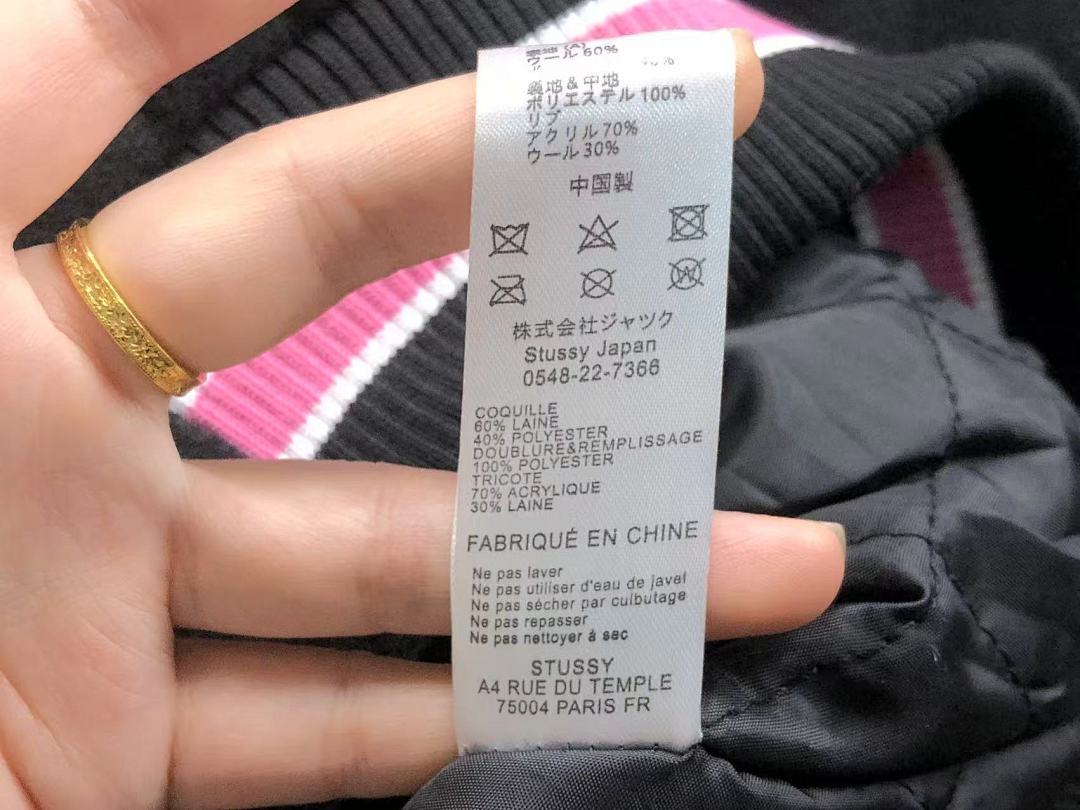 Stussy 215 STUSSY JACKET 4109230198 (Im 170Cm 60Kg I Wear Size L In The Phot) - Image 17