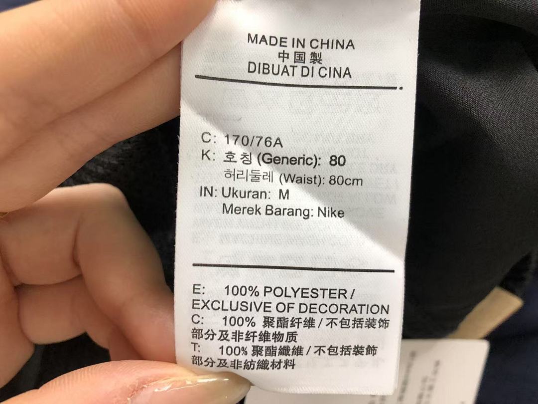 Nike 118 N⭐K⭐ SHORTS 3104160519 (Im 170Cm 60Kg I Wear Size M In The Phot) - Image 17