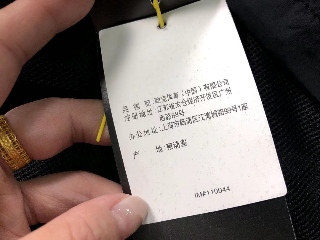 Nike 168 N⭐K⭐ JACKET 4205130777 (Im 170Cm 60Kg I Wear Size L In The Phot) - Image 37