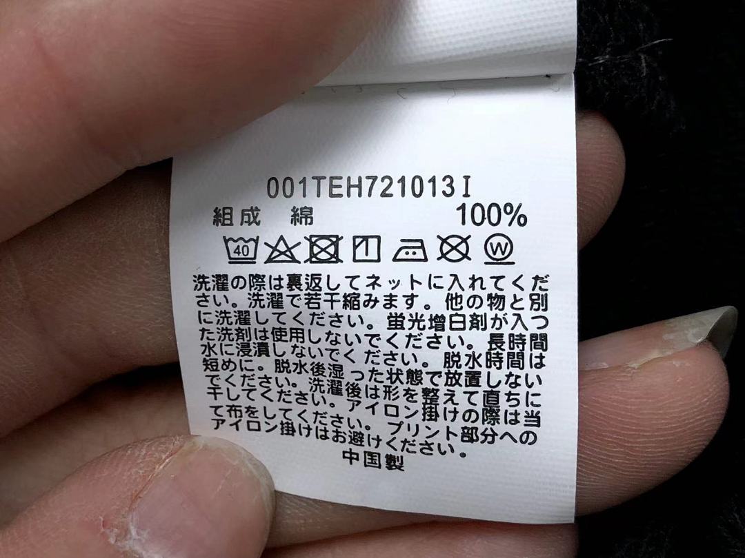 Bape 88 BAPE SHORTS 111302342 (Im 170Cm 55Kg I Wear Size M In The Phot) - Image 26