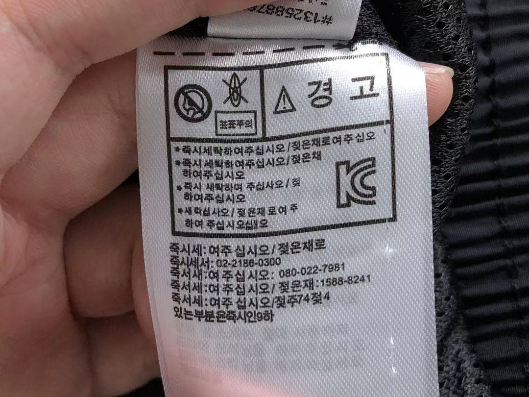Adidas 168 A⭐I⭐AS JACKET 4204030877 (Im 170Cm 60Kg I Wear Size M In The Phot) - Image 24