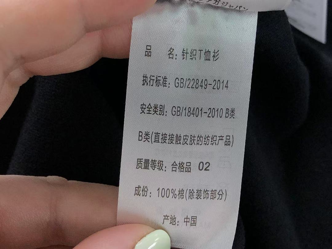 Balenciaga 115 B⭐L⭐⭐⭐IA⭐A T-SHIRT 22051326172 (Im 170Cm 60Kg I Wear Size L In The Phot) - Image 22