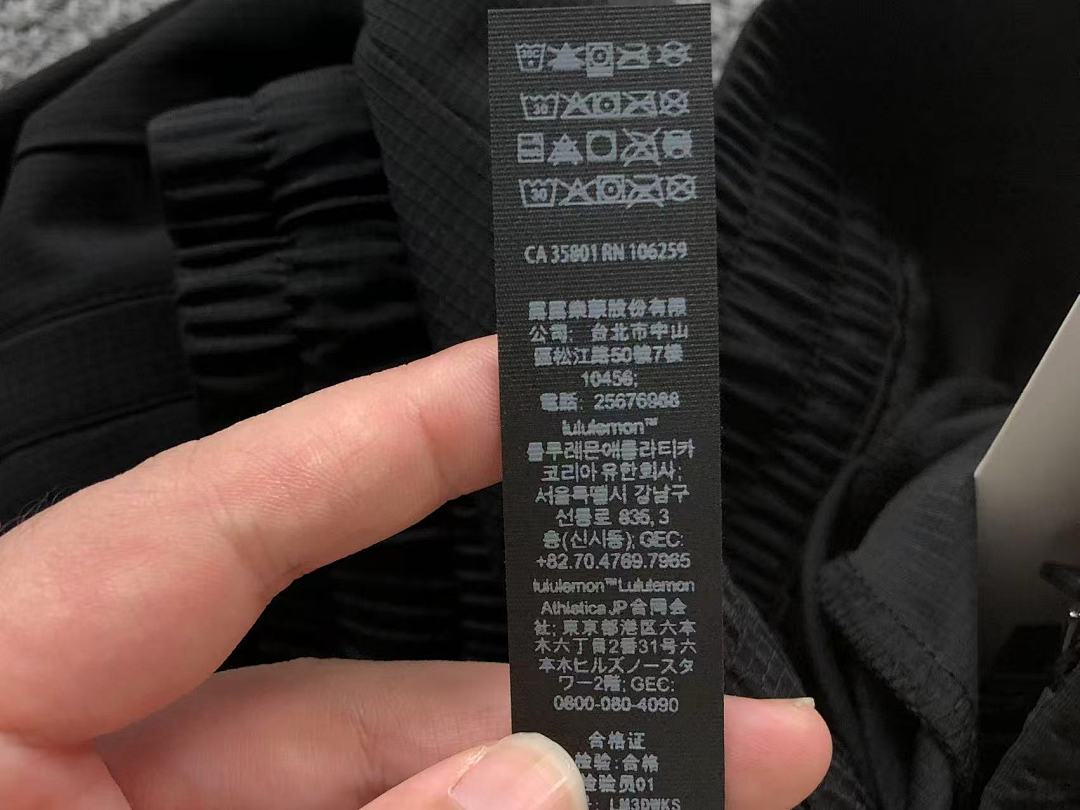 Unbranded 175 LULULEMON - Image 20