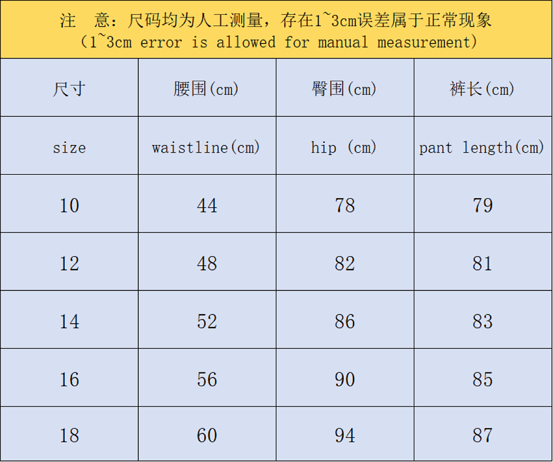 Chanel 135 FOOTBALL CHILD LONG SLEEVED - Image 2