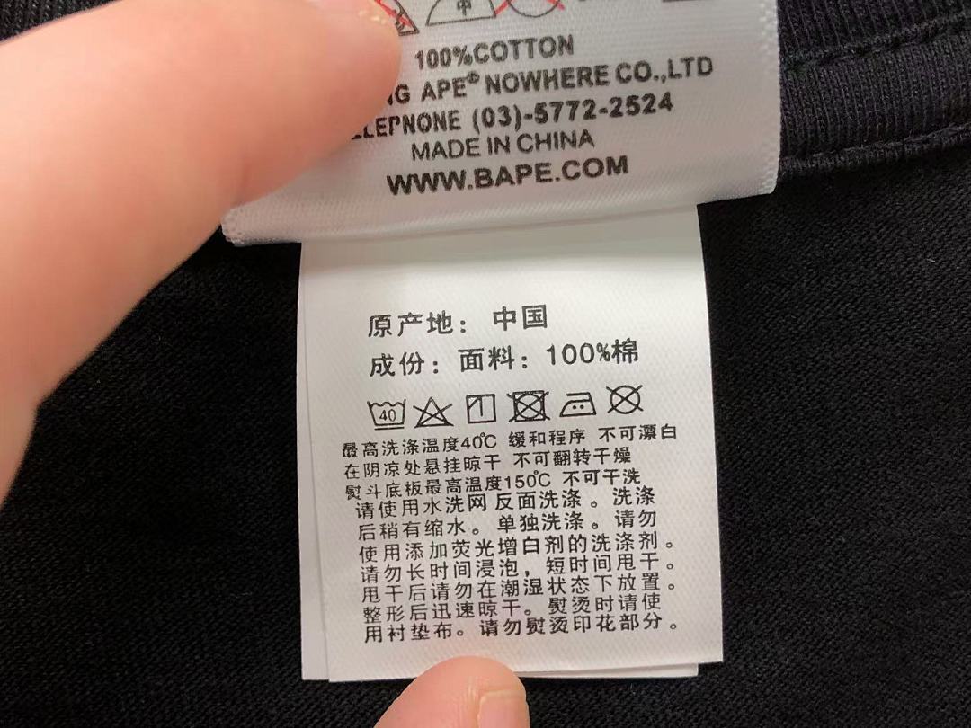 Bape 95 BAPE T-SHIRT 3105290917 (Im 170Cm 60Kg I Wear Size S In The Phot) - Image 28