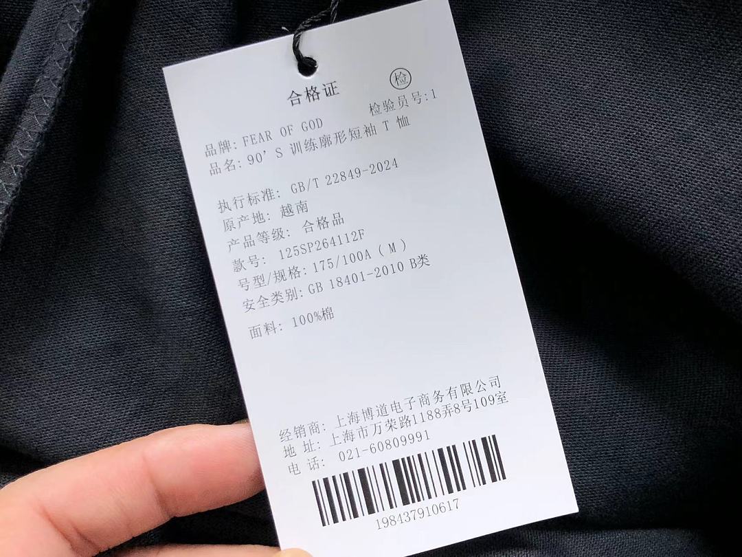 Fear of God SHORTS 125 FOG T-SHIRT 42071512135 (Im 170Cm 60Kg I Wear Size M In The Phot) - Image 28