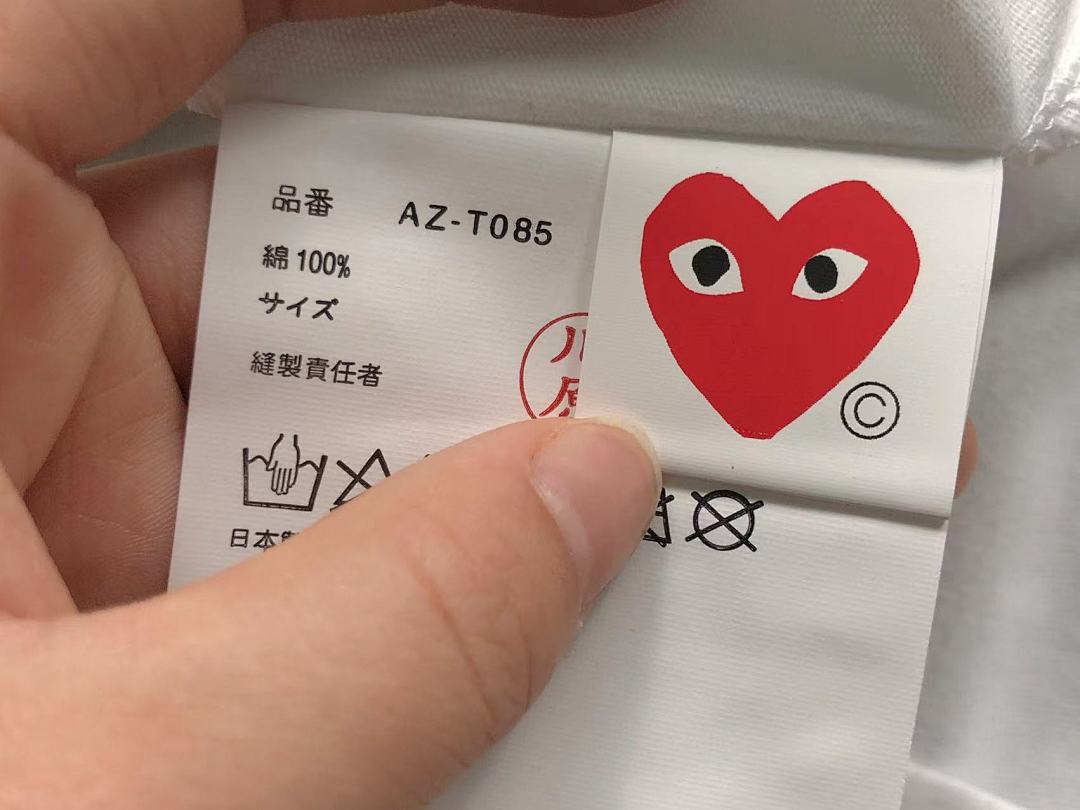 Comme des Garcons 95 CDG T-SHIRT 413271421 (Im 170Cm 60Kg I Wear Size M In The Phot) - Image 18