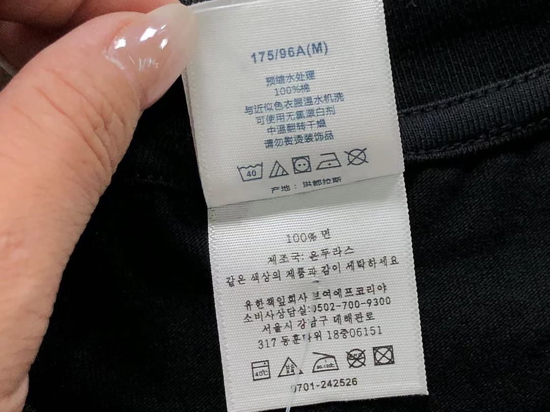 Supreme 113 S⭐⭐R⭐⭐E T-SHIRT 52080428182 (Im 170Cm 60Kg I Wear Size M In The Phot) - Image 15