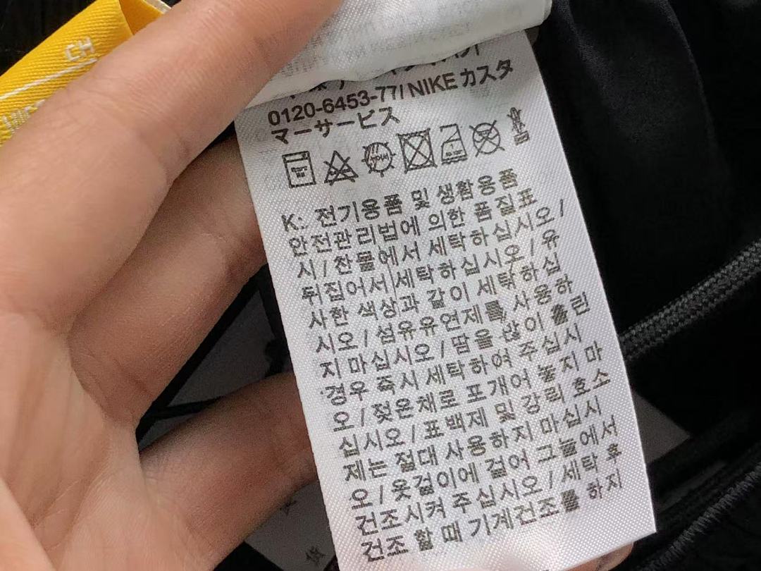 Nike TROUSERS218 N⭐K⭐ NO⭐T⭐ JACKET TROUSERS 11121906159 (Im 170Cm 60Kg I Wear Size S In The Phot) - Image 87