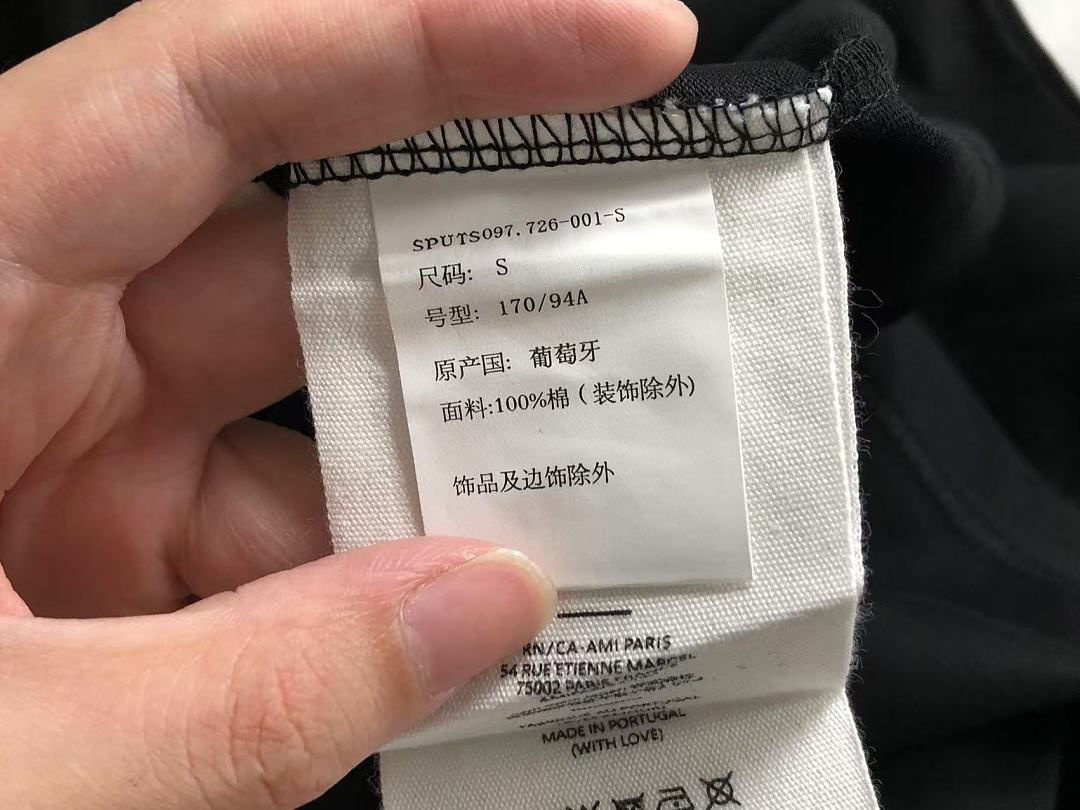 AMI 138 AMI T-SHIRT 22052301001 (Im 170Cm 60Kg I Wear Size S In The Phot) - Image 34