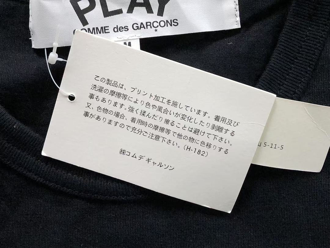 Comme des Garcons 98 CDG T-SHIRT 3206270521 (Im 170Cm 60Kg I Wear Size M In The Phot) - Image 19