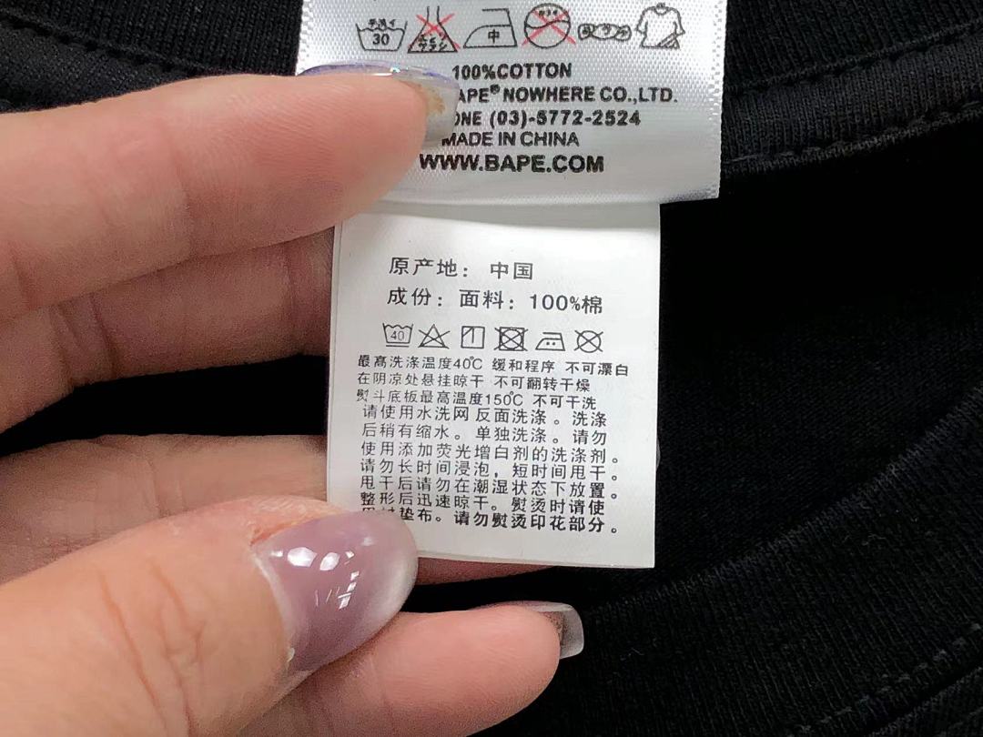Bape 85 BAPE UNDEFEATED T-SHIRT 4105260298 (Im 170Cm 60Kg I Wear Size S In The Phot) - Image 29