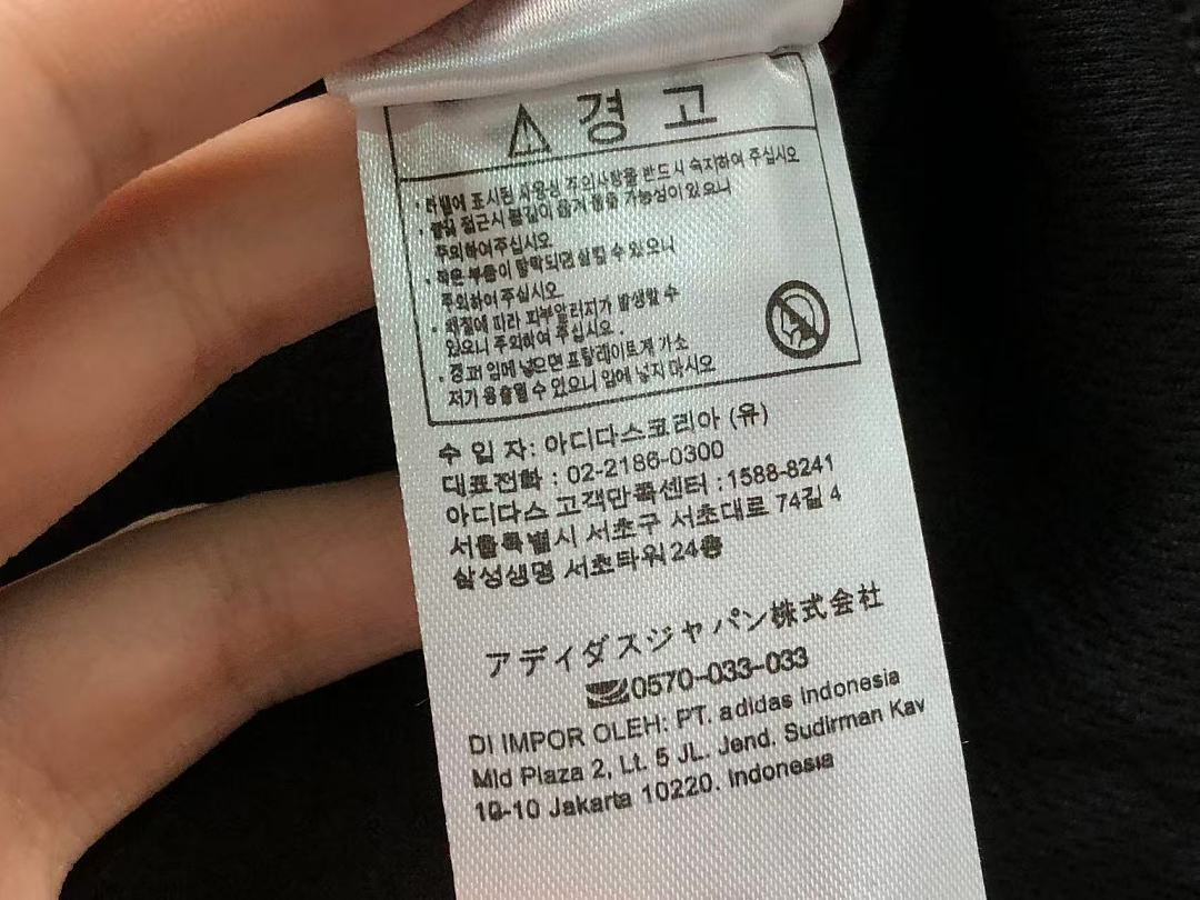 Adidas 158 A⭐I⭐AS JACKET 5207200183 (Im 170Cm 60Kg I Wear Size M In The Phot) - Image 44