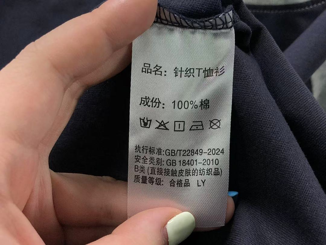 Adidas 95 A⭐I⭐AS T-SHIRT - Image 27