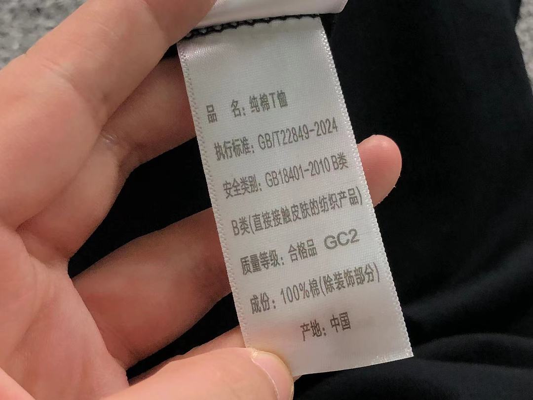 Cough Syrup 82 COU⭐H SY⭐UP T-SHIRT 5207020878 (Im 170Cm 60Kg I Wear Size M In The Phot) - Image 28
