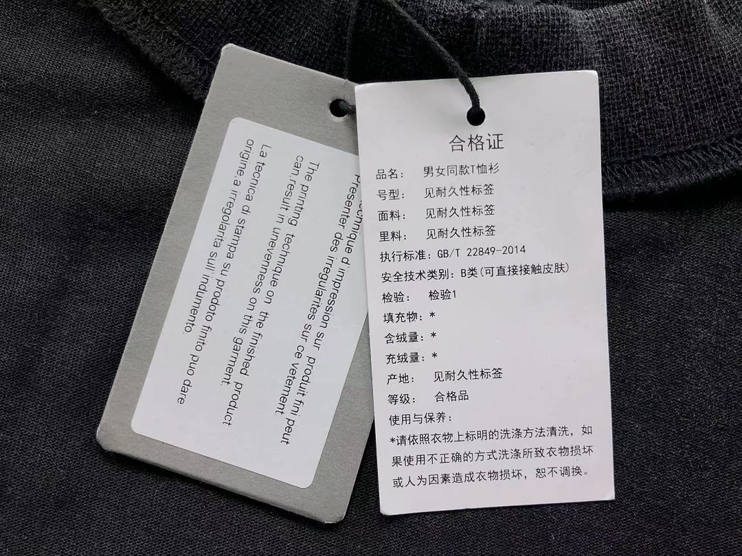 Balenciaga 138 B⭐L⭐⭐⭐IA⭐A T-SHIRT 42042002163 (Im 170Cm 60Kg I Wear Size XS In The Phot) - Image 14