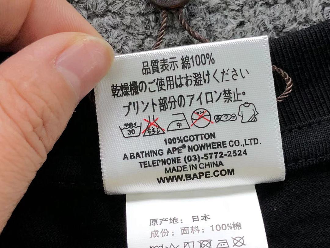 Bape 78 BAPE T-SHIRT 4203270198 (Im 170Cm 60Kg I Wear Size L In The Phot) - Image 29