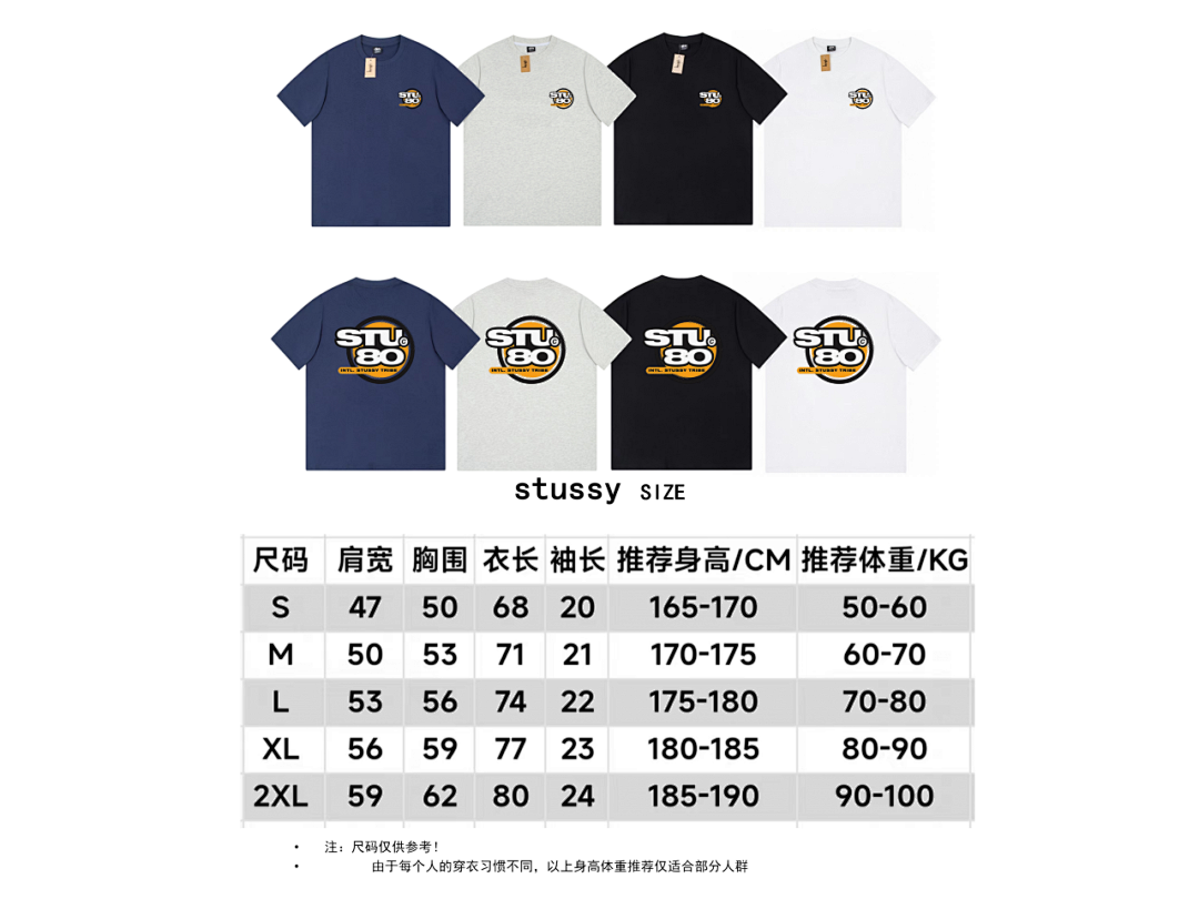 Stussy 88 STUSSY T-SHIRT - Image 2