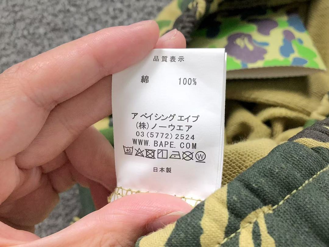Bape 138 BAPE SHORTS 2205213111 (Im 170Cm 60Kg I Wear Size M In The Phot) - Image 40